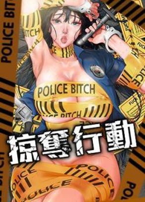 全职高手 封面